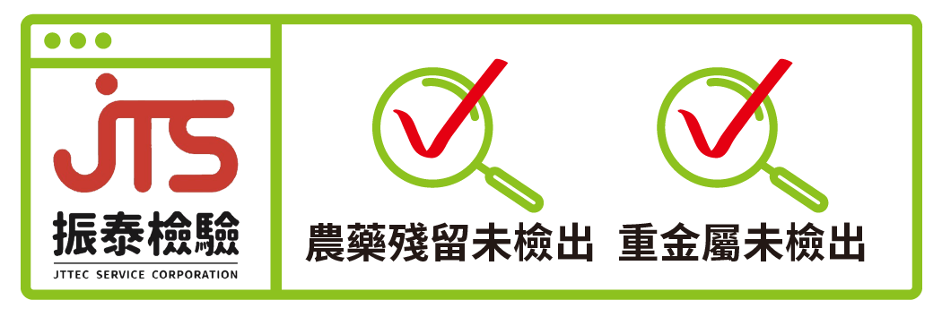 好李冰花JST認證Mark