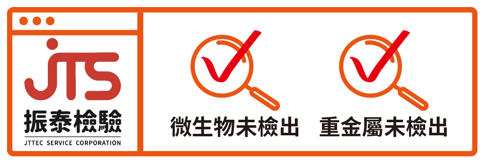好李蝦JST認證Mark